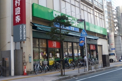 Supermarket. 262m to Summit (super)