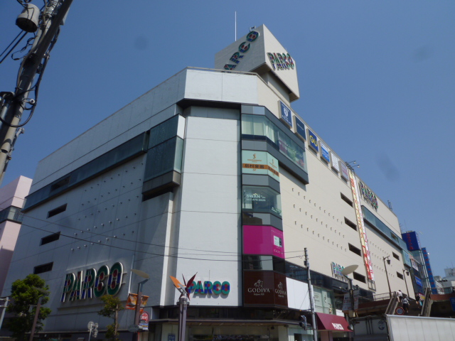 Shopping centre. Tsudanuma PARCO store up to (shopping center) 318m