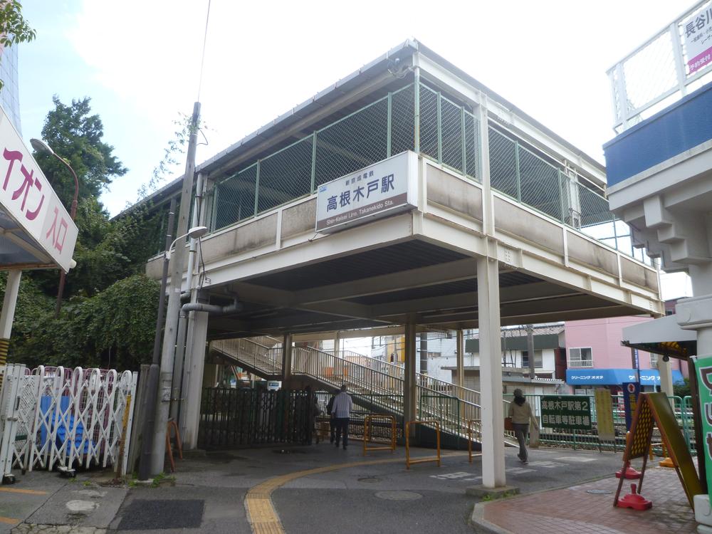 station. Shinkeiseisen 640m to "Takanekido"