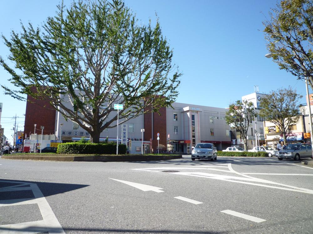 station. Shinkeiseisen to "Takanekodan" 640m