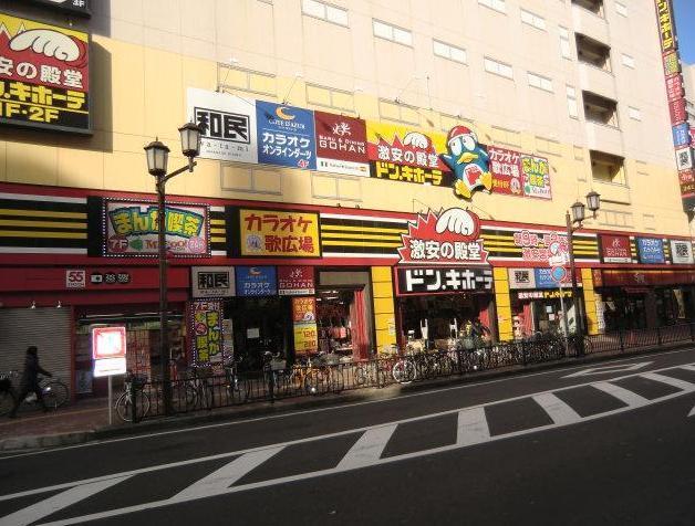 Other. Certain discount shop I was able to bridge