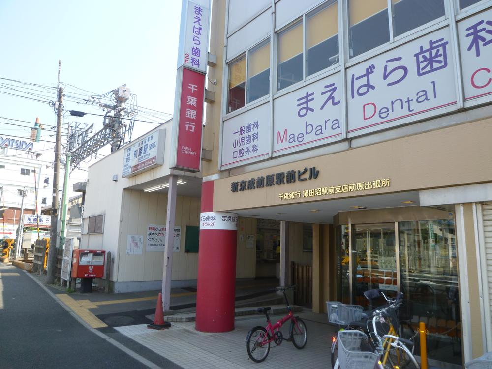 Maehara Station A 15-minute walk from the local