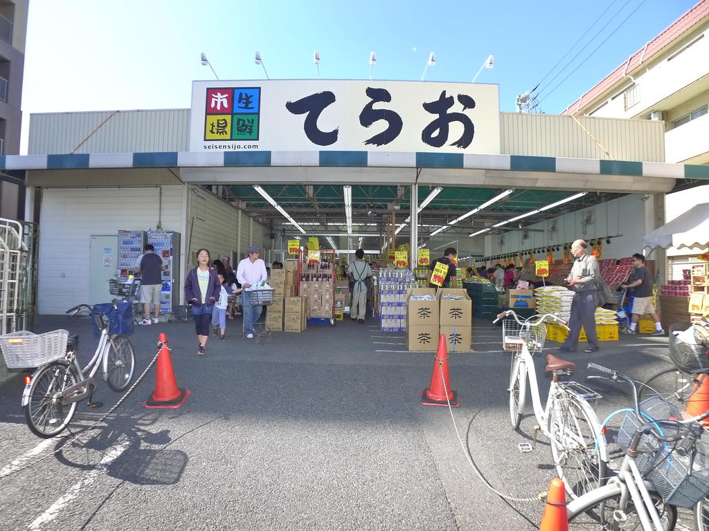 Supermarket. Fresh market Terao Nishi-Funabashi store up to (super) 422m