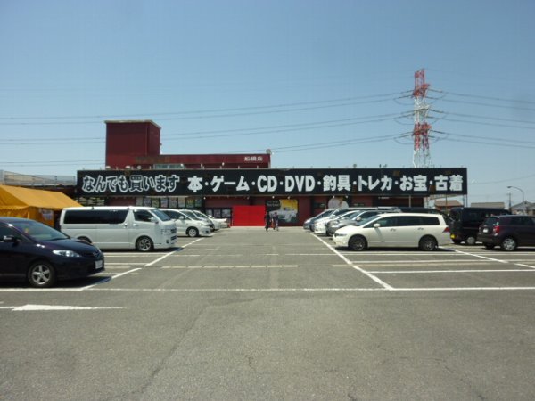 Other. 1000m to Chiba expert Dan (Other)