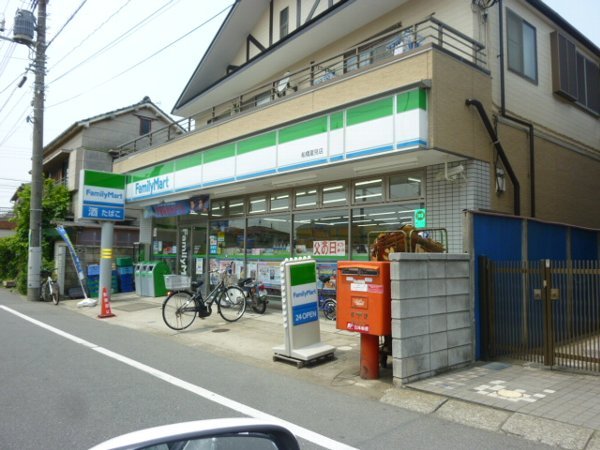 Convenience store. FamilyMart Funabashi Natsumi store up (convenience store) 324m