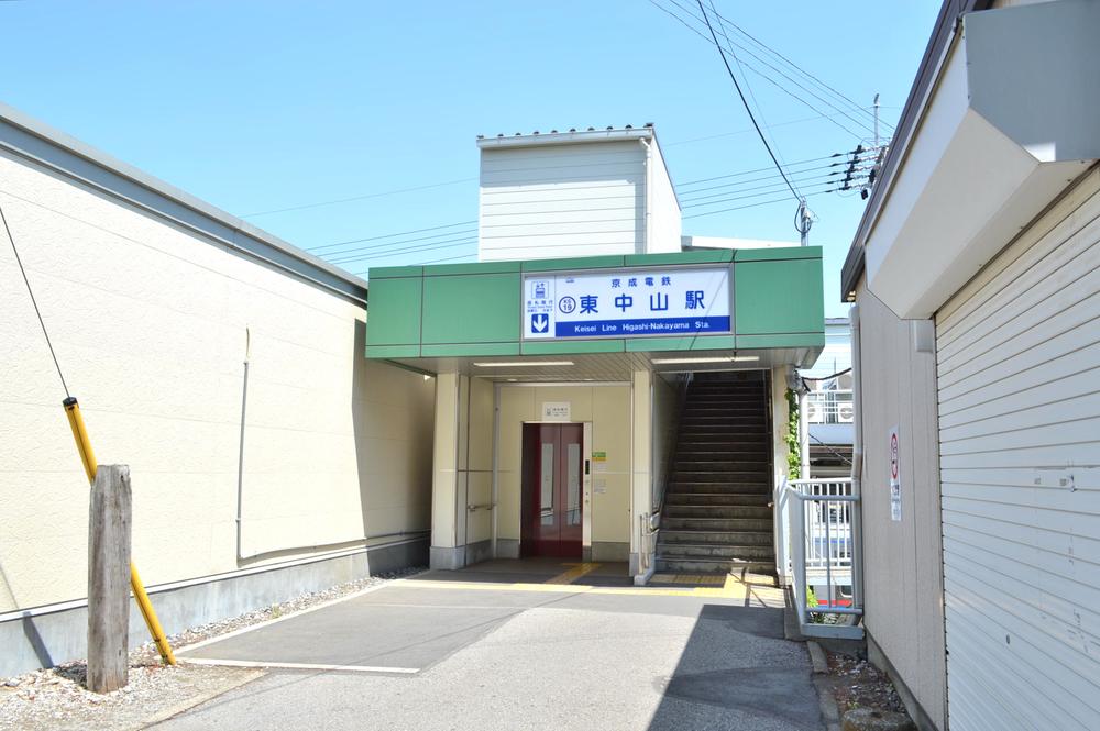 station. Higashinakayama 30m to the Train Station