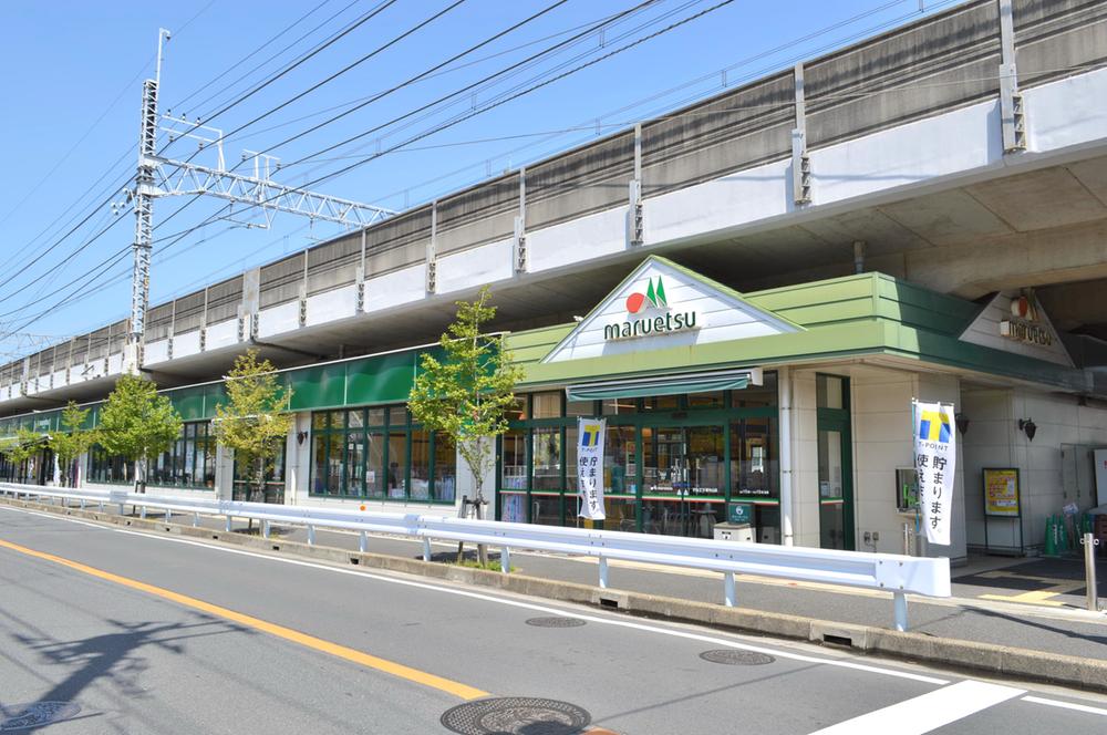 Supermarket. Maruetsu up to 400m