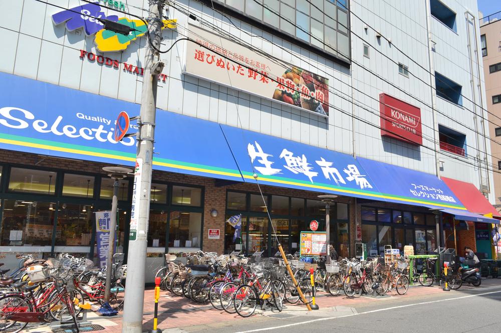 Supermarket. 1340m to the fresh market