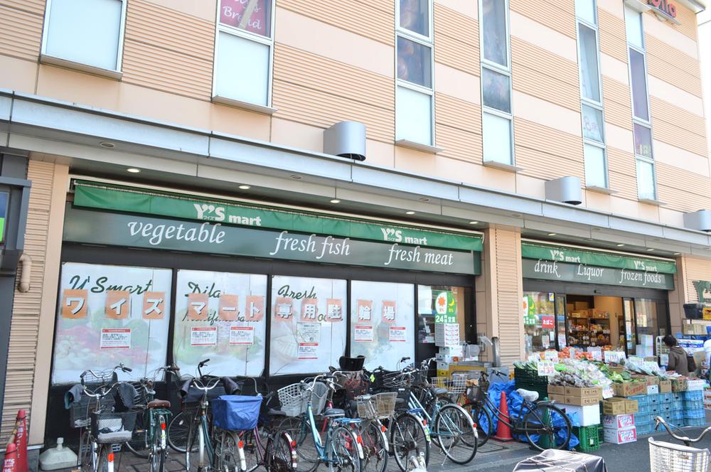 Supermarket. Until Waizumato 1050m