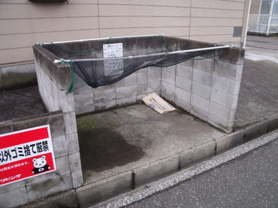 Security. It is garbage yard on site