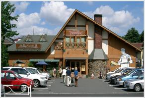 Other. Peter Pan about 200m