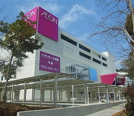 Other. Ion about 450m