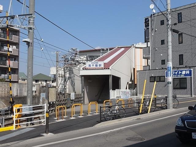 Other Environmental Photo. 800m until Takifudō Station Takifudō Station 800m walk 10 minutes
