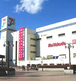 Shopping centre. 1779m to bridge Twin Bill