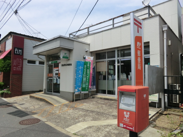 post office. Narashino Yatsu 888m to the post office (post office)