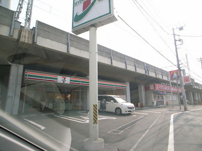 Convenience store. 1009m to Seven-Eleven (convenience store)