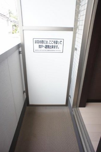 Balcony. Jose also washing and futon