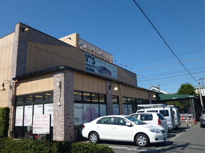 Supermarket. Y's Mart Miyamoto shop (super) up to 119m