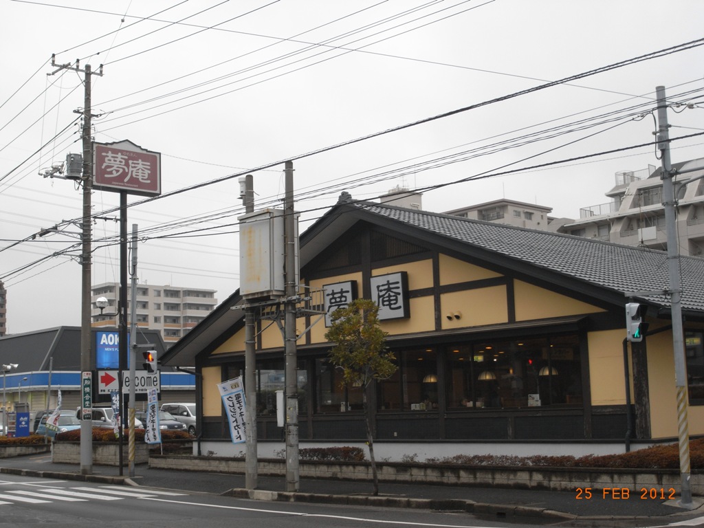 Other. Yumean 1-minute walk