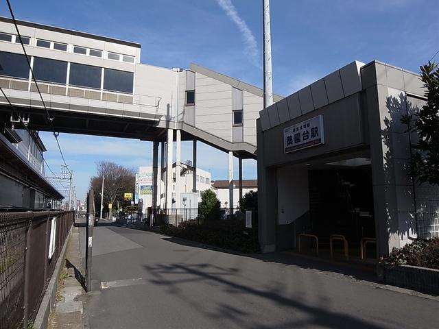 Other Environmental Photo. Until Yakuendai Station 2400m Yakuendai Station 2400m walk 30 minutes