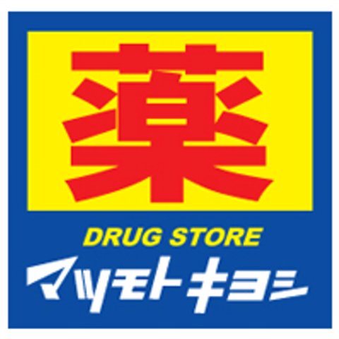 Dorakkusutoa. Matsumotokiyoshi 170m until (drugstore)