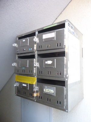 Other common areas. Set post