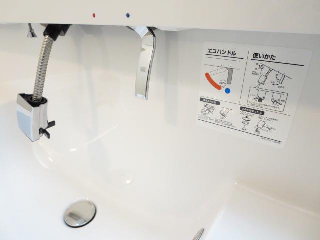 Other Equipment. With Eco-handle energy-saving design