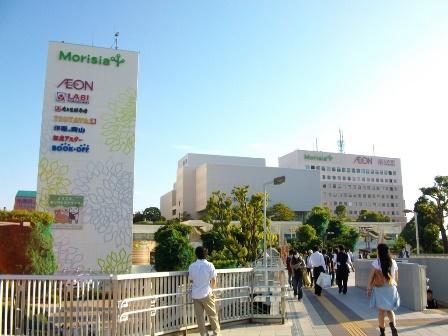 Shopping centre. Until Morishia 1500m