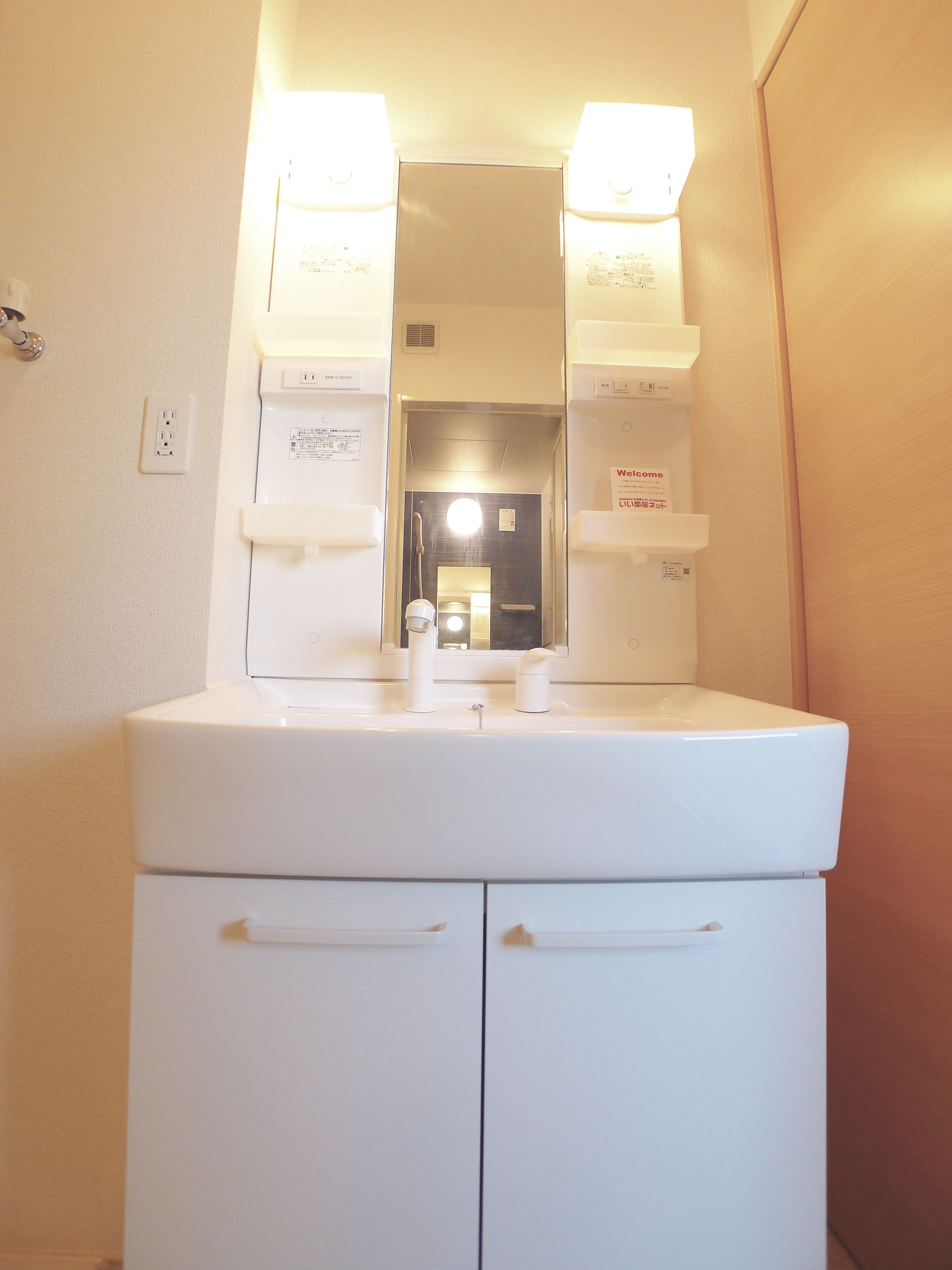 Washroom. ☆ The room looking for Able Shimousa Zhongshan shop ☆ 047-302-8118 ☆