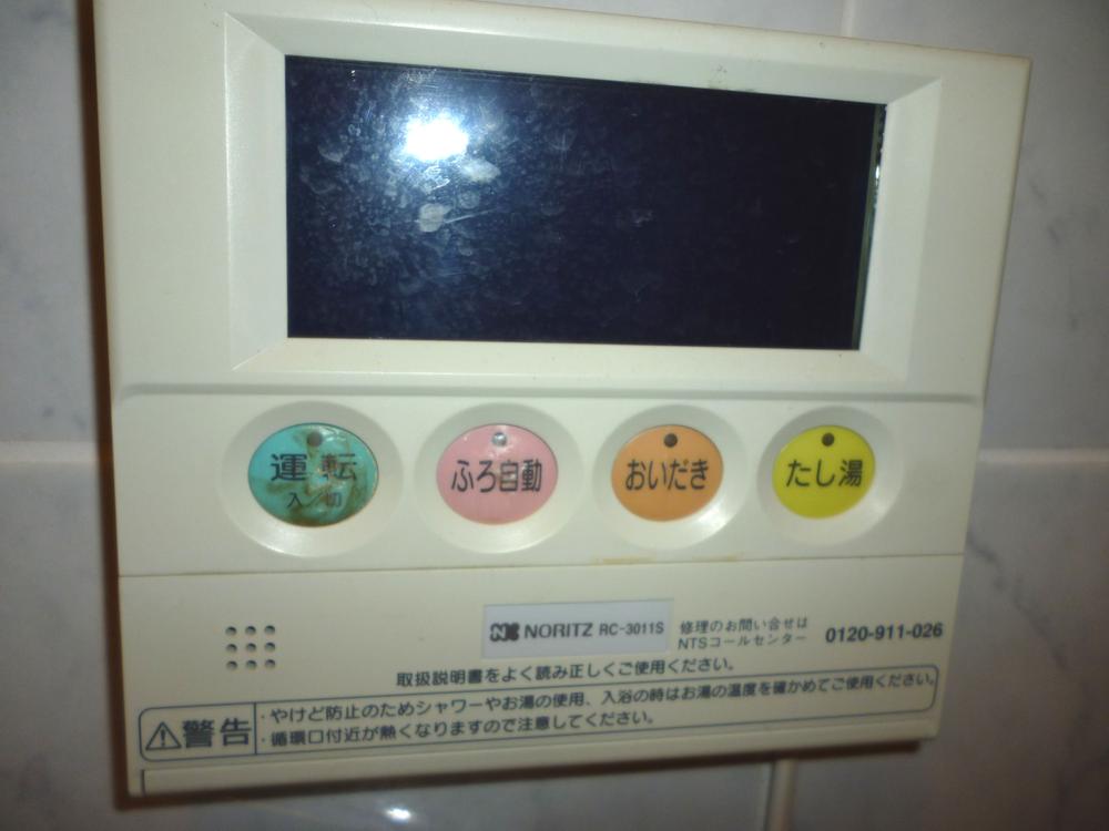 Other. Reheating function