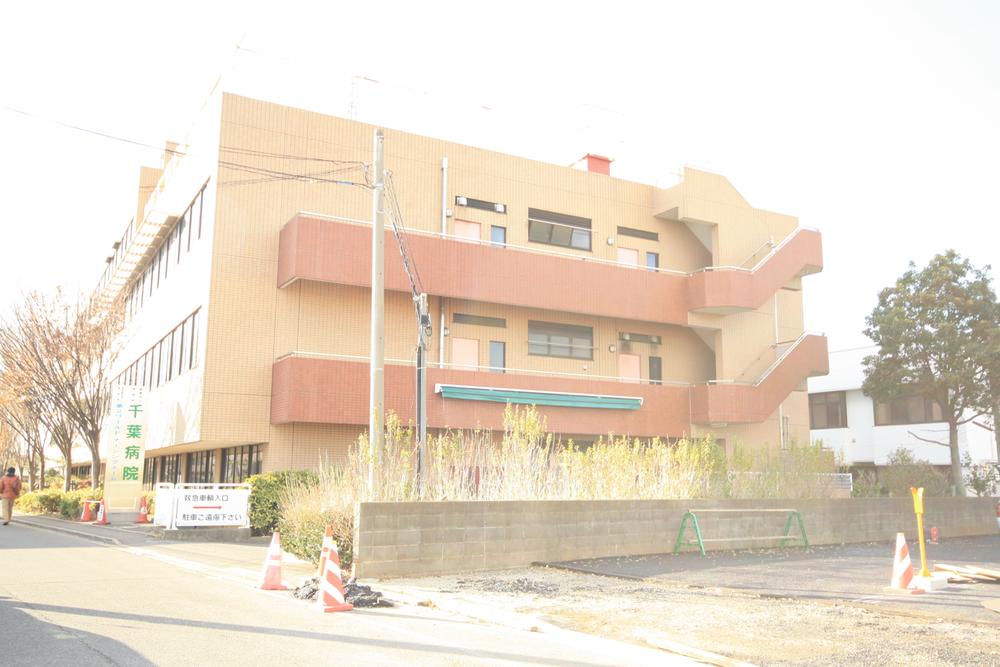 Hospital. 698m until the medical corporation Dowa Association Chiba hospital
