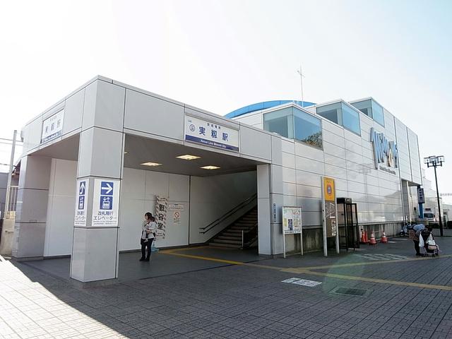 Other Environmental Photo. Until the Keisei Main Line Mimomi Station 2000m Keisei Main Line Mimomi Station 2000m walk 25 minutes