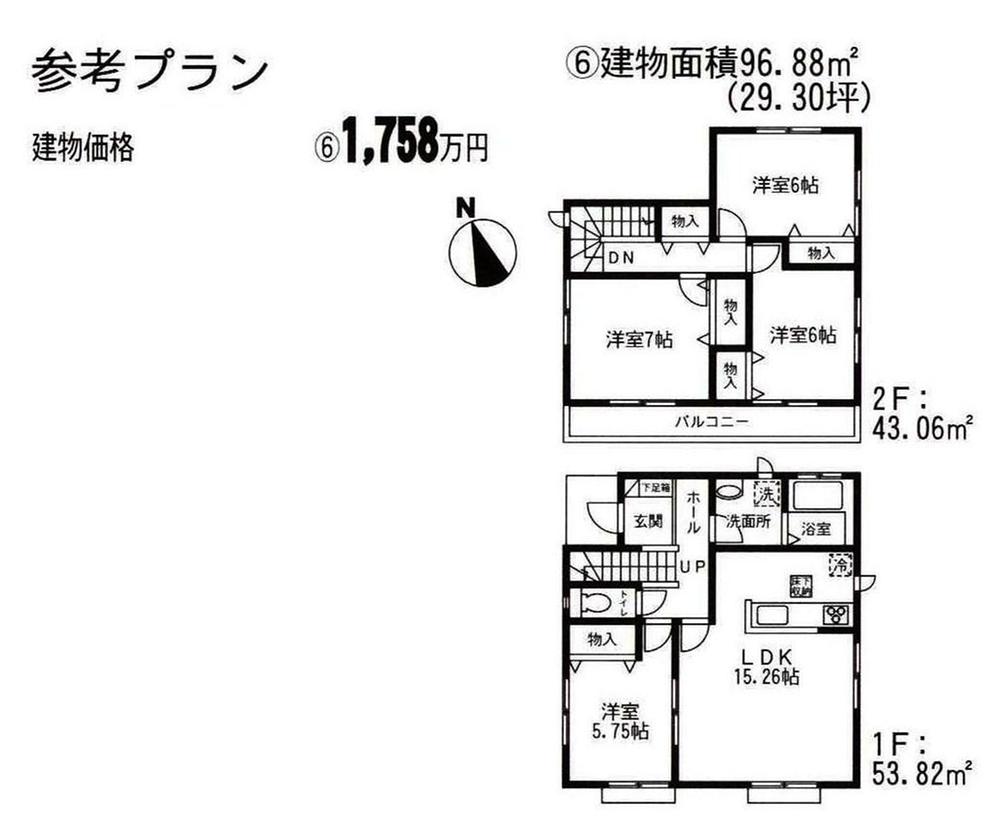 Building plan example (floor plan). Building plan example ( No. 6 locations) Building Price      17,580,000 yen, Building area 96.88   sq m