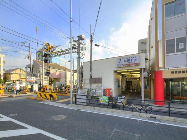 station. Shinkeiseisen 560m to "Maehara" station