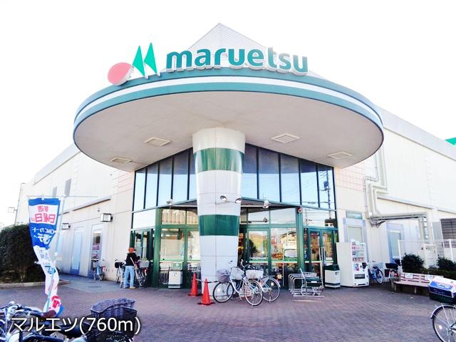 Supermarket. Until Maruetsu 760m