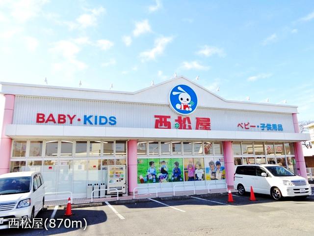 Shopping centre. Until Nishimatsuya 870m