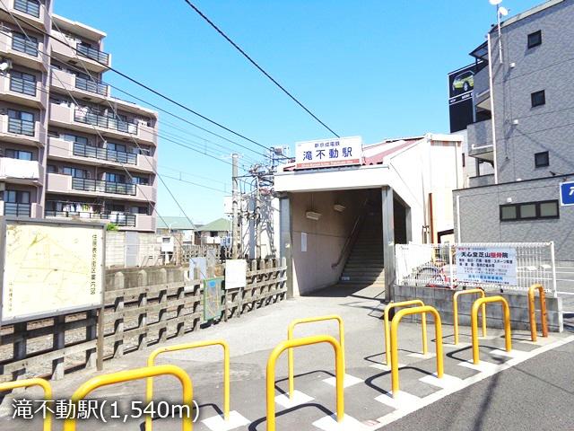 station. Shinkeiseisen 1540m to "Takifudo"