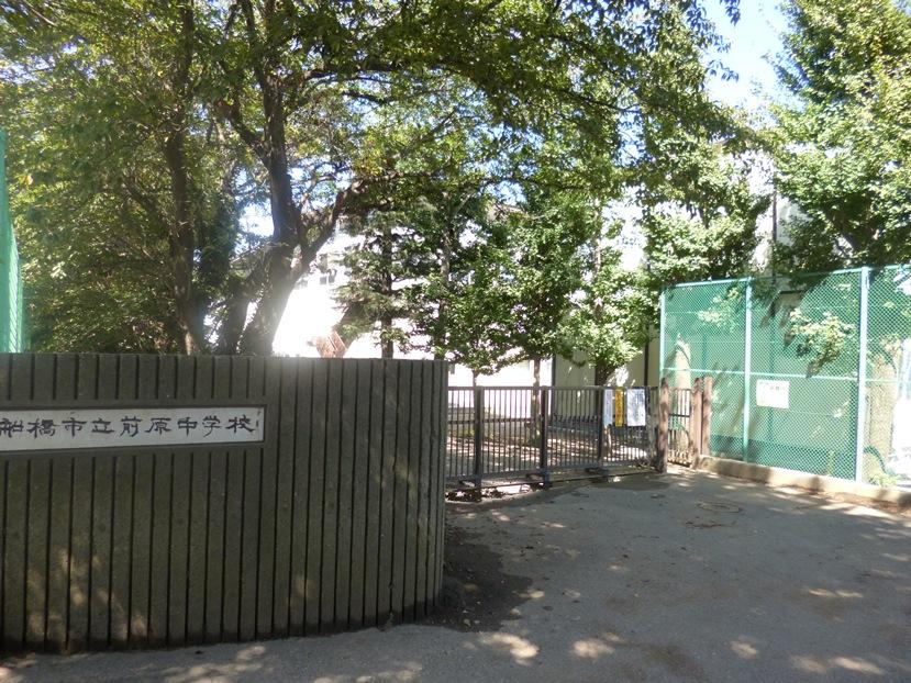 Junior high school. 420m to Maehara junior high school