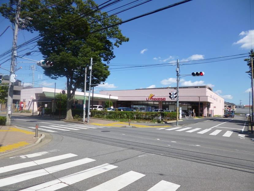 Supermarket. Until Libre Keisei 360m