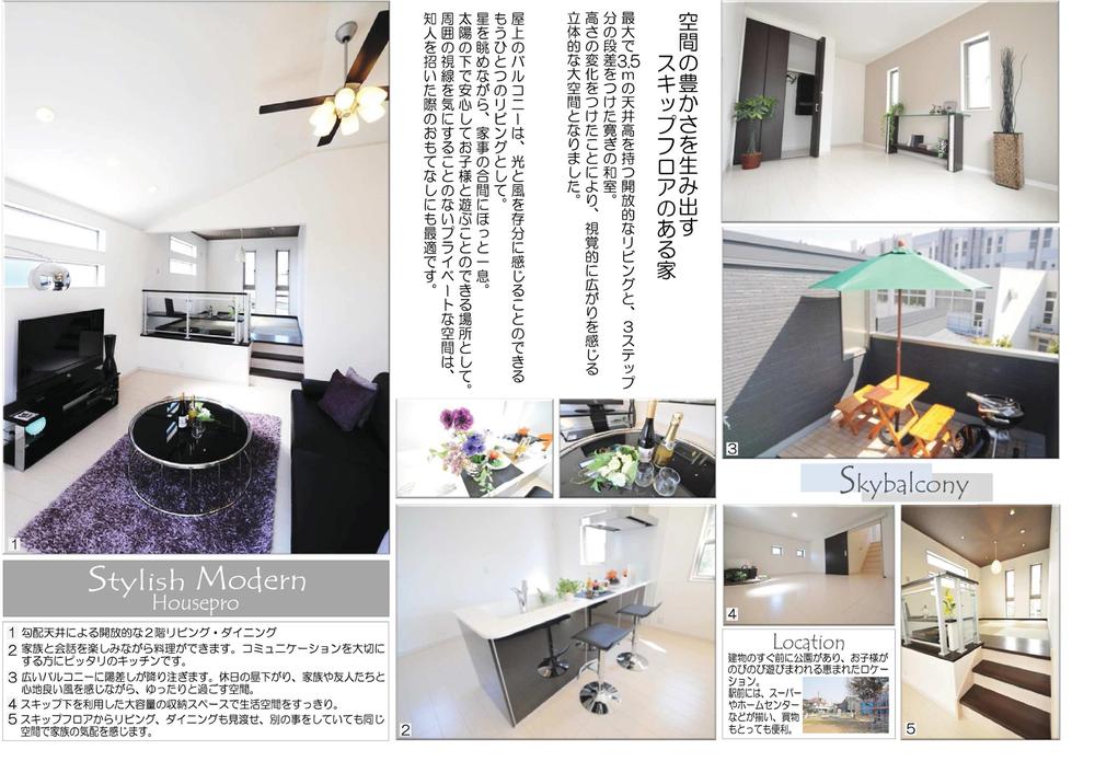 Building plan example (exterior photos). Building plan example ・ Floor area 29 square meters standard Free design ・ Free Plan