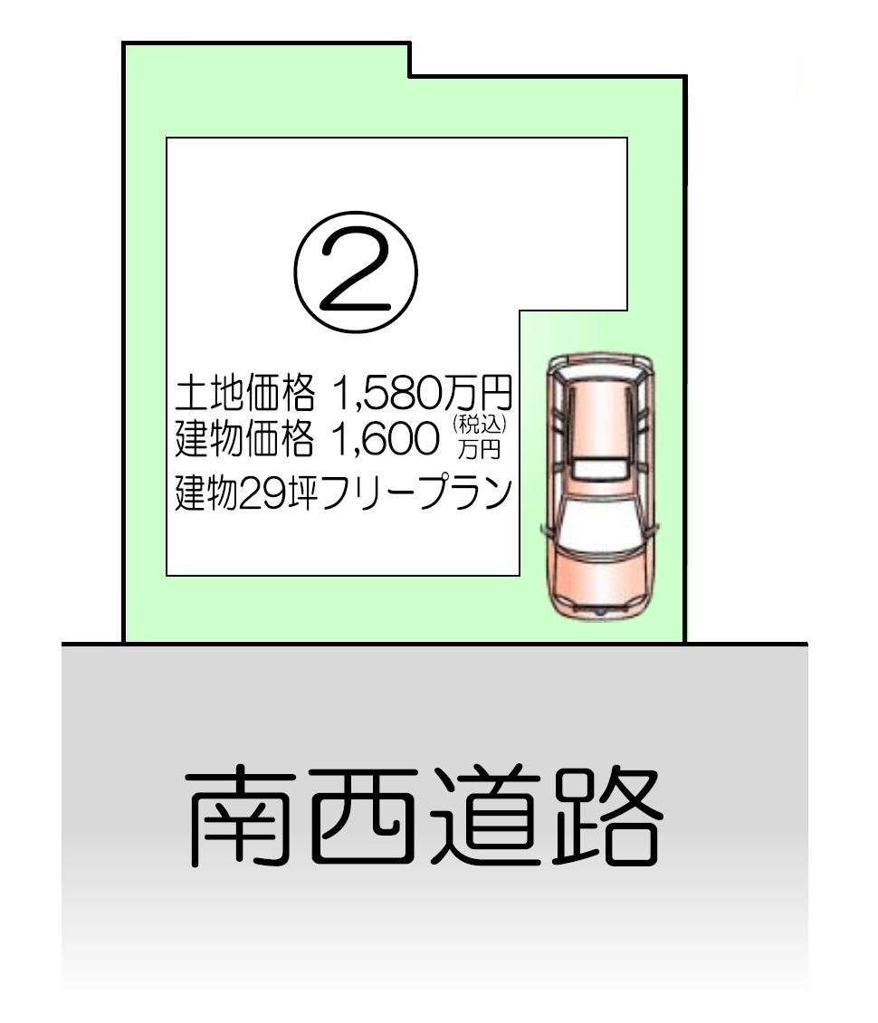 Compartment figure. Land price 15.8 million yen, Land area 90.84 sq m southwest road !! ・ Sunny !! ☆ Shaping land ・ Building design freedom ☆ 