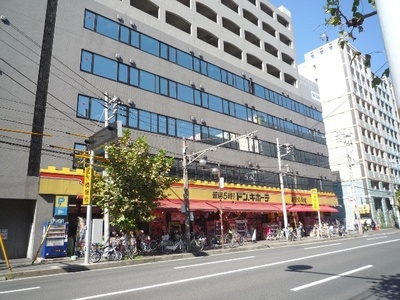 Supermarket. Don ・ 30m until Quixote wood Funabashi store (Super)