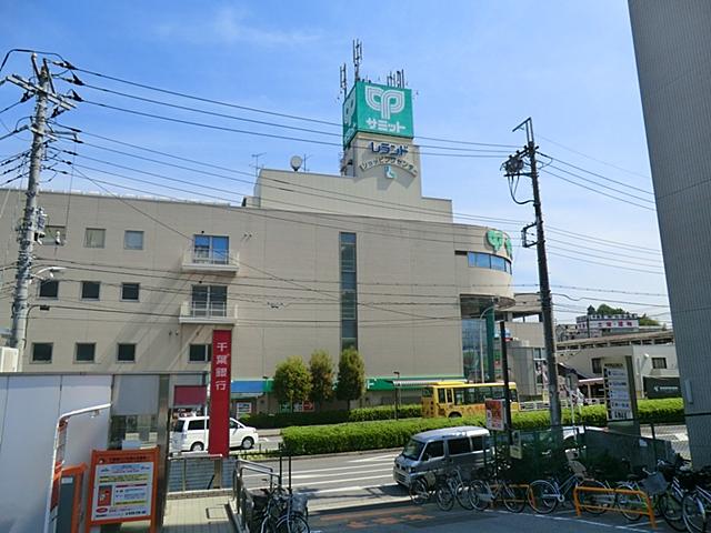 Supermarket. 600m to Summit