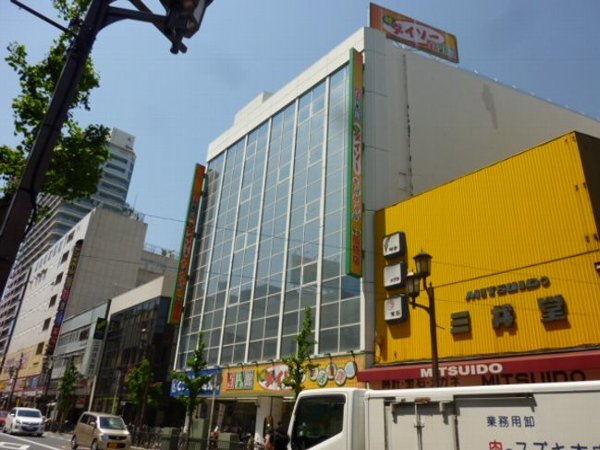 Shopping centre. Daiso until the (shopping center) 1080m