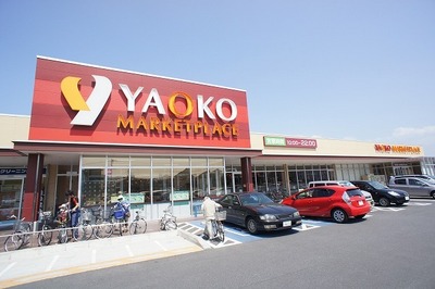 Supermarket. Yaoko Co., Ltd. Miyama Funabashi store up to (super) 572m