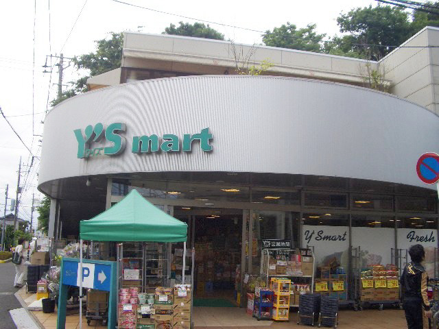 Supermarket. 800m until Waizumato (super)