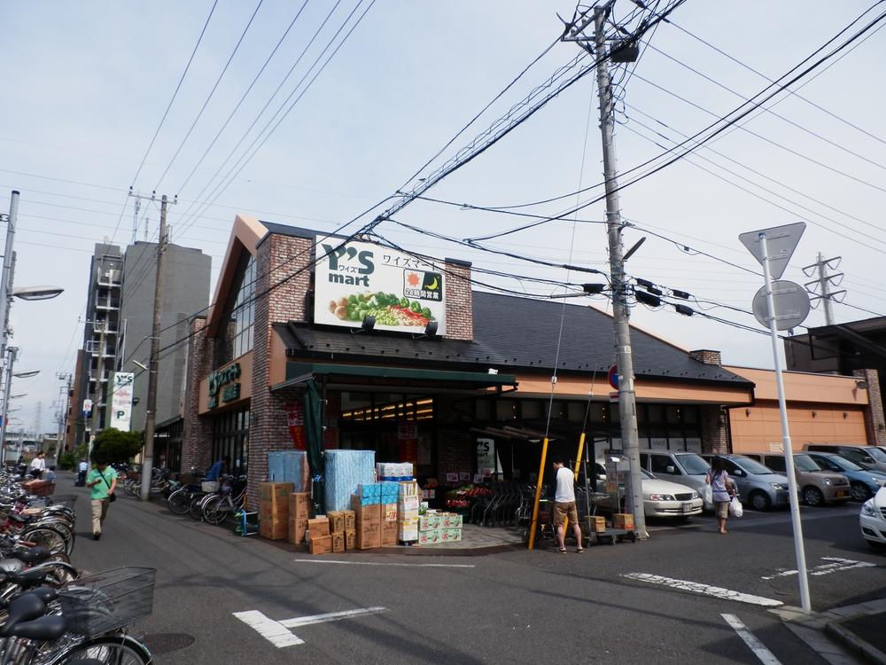 Other. Super Waizumato of 24-hour in front of the station. 