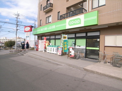 Supermarket. 826m to the Co-op (super)