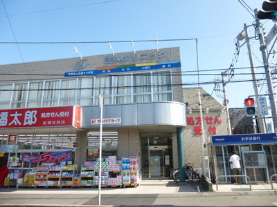 Hospital. 770m until Code clinic (hospital)