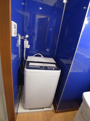 Other. New washing machine gift